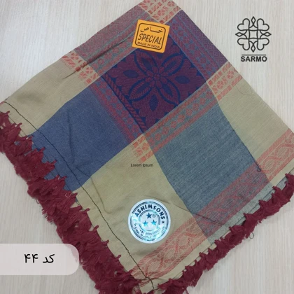 روسری لبنانی