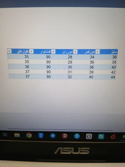 شلوارجین وایدلگ زنانه HNF مدل 7111.1