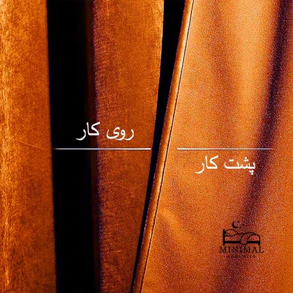 پرده آماده مخمل ویولت