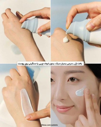 ضدآفتاب CENTELLA