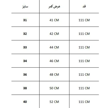 شلوار کارگو تاکتیکال 5.11