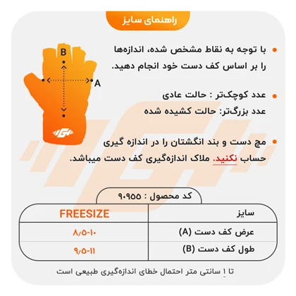 دستکش بدنسازی نایک مدل GDS-402P260 فری سایز