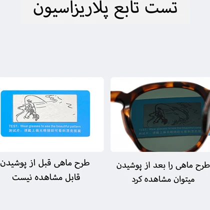 عینک آفتابی زنانه کارن بازار Karen Bazaar مدل TR2572 پلاریزه UV400
