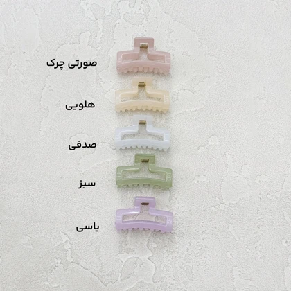 کلیپس شاین دخترانه | آی بولک