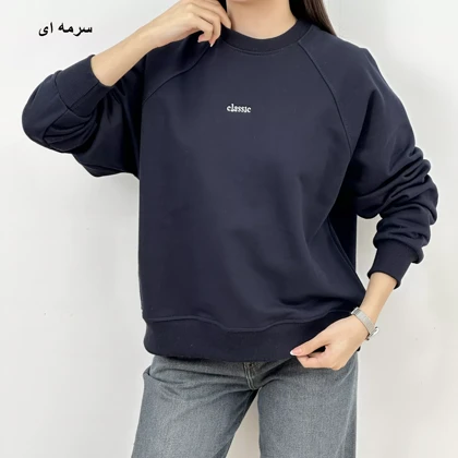 دورس کلاسیک 1007479