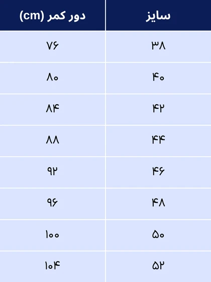 شلوار دمپا گشاد