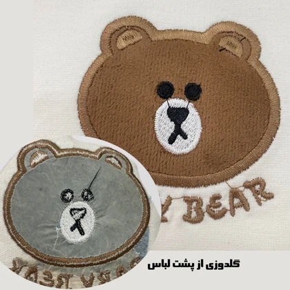 بادی نوزادی طرح تدی