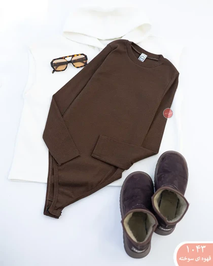 بادی یقه گردآستین بلند 1043