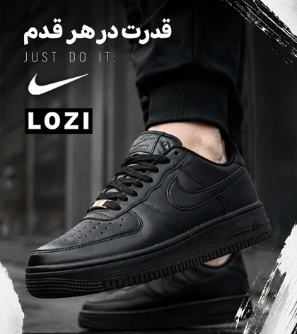 کتانی نایک ایر فورس مشکی مردانه و زنانه مدل 2093