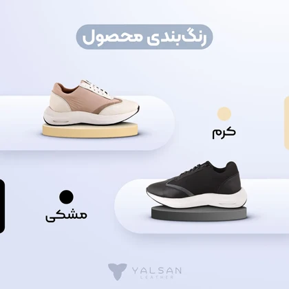 کفش روزمره زنانه مدل زویا کد 672-GN