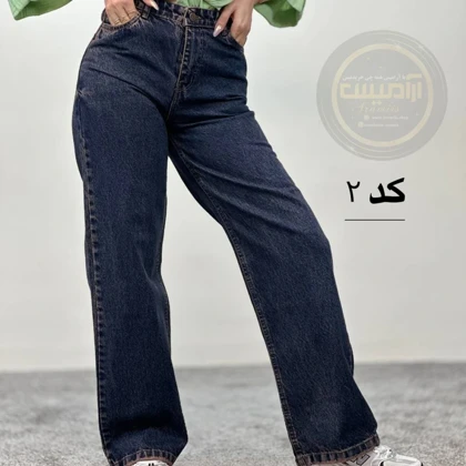 شلوار جین بگ