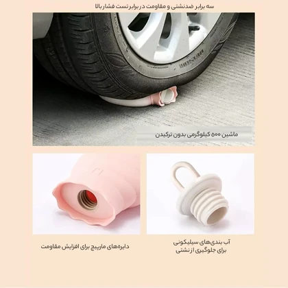 کیسه آب گرم سیلیکونی جوردن و جودی 260 میلی‌لیتری و 460 میلی‌لیتری JJ-WD0032