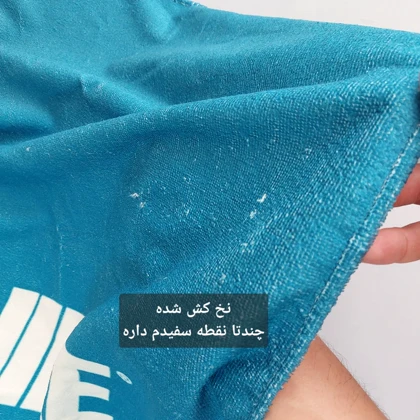 حوله سایز بزرگ 75 در 130 سانت (ایراد دار)