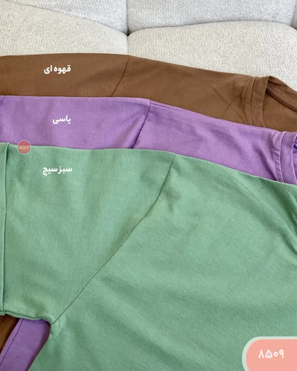 تیشرت آستین دوبل 8509