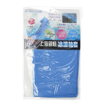 ساق دست ورزشی مدل 83000 بسته دو عددی