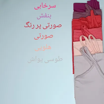 تاپ بندی