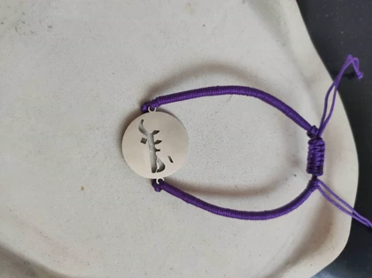 دستبند صبر استیل