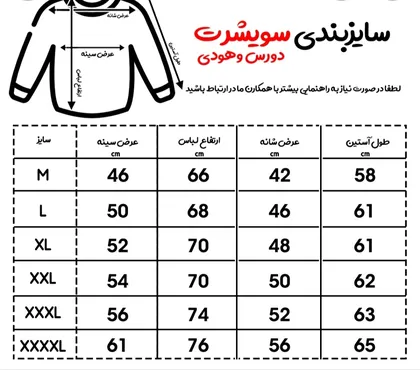 پافر اسپرت رنگ خاص فوق‌العاده جذاب و کم نظیر