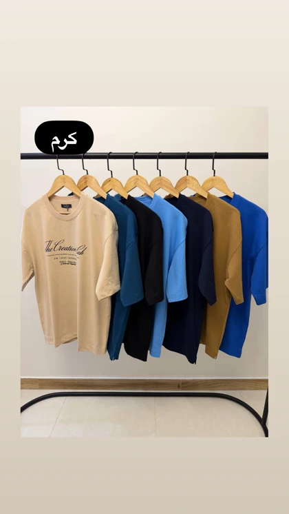 تیشرت جلو چاپ 4247