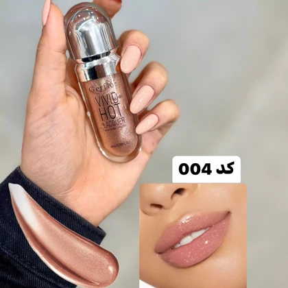 لیپ گلاس شاین شماره 004 گرفلور