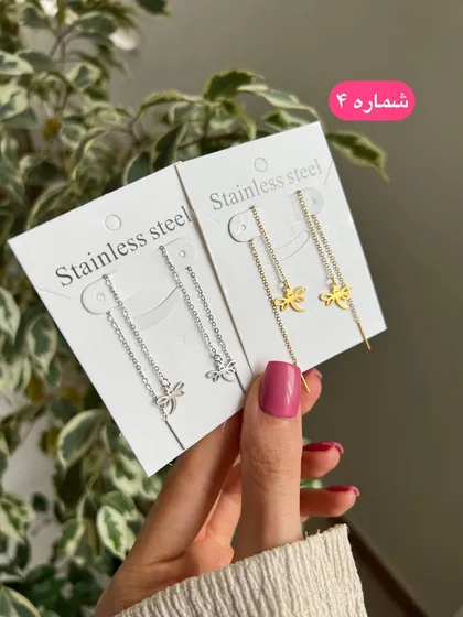 گوشواره بخیه ای