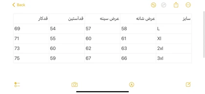 دورس یقه گرد 6111