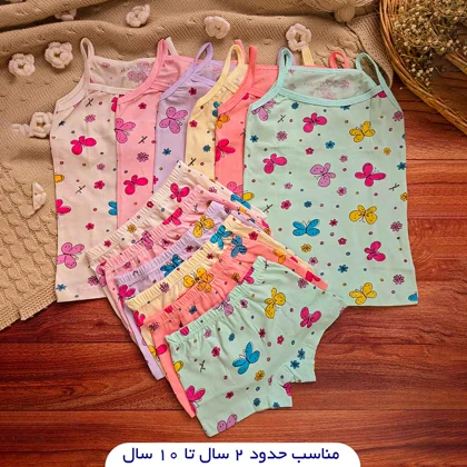 ست لباس زیر دخترانه طرح پروانه