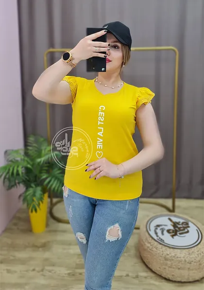 تاپ لاوین