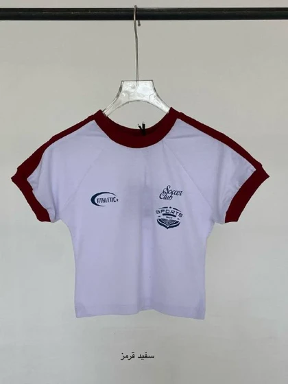 تیشرت هلتا - 435 - Helta