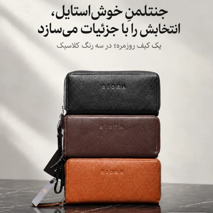 کیف دستی مردانه بیورا مدل pa010