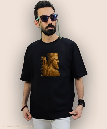 تیشرت لش مردانه و زنانه اصیل ایرانی طرح داریوش بزرگ کد 1002
