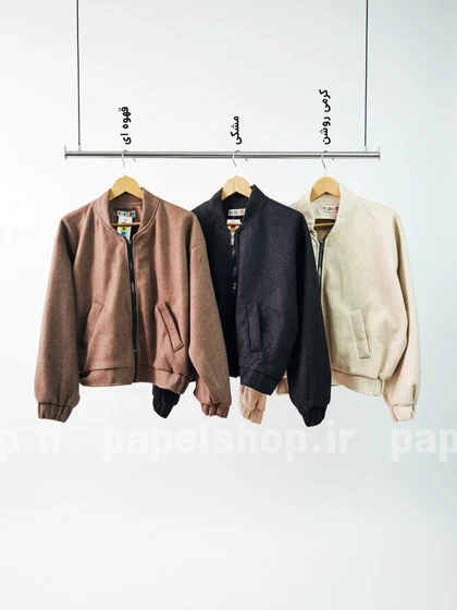 بامبر فوتر ساده جیب‌دار