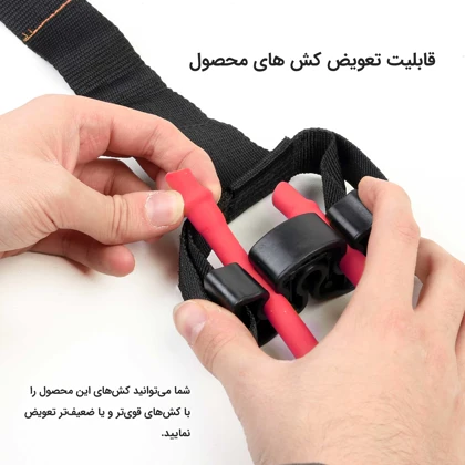 میله تمرین کش دار تن زیب مدل کمان کش دوبل