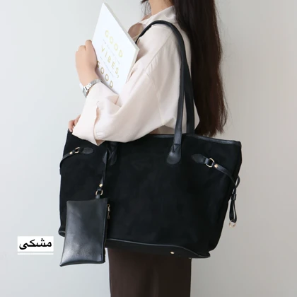 کیف زنانه بزرگ مدل گلاویژ جیر