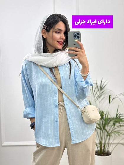 مانتو شومیزی دیپلمات (دارای ایراد جزیی)