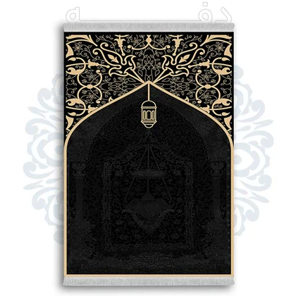 فرشینه از جنس پارچه هازان مخمل ترک طرح سجاده برند دفه کد DSJ 56