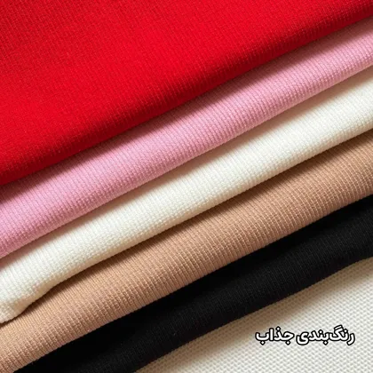 کراپ تاپ سانی🌞