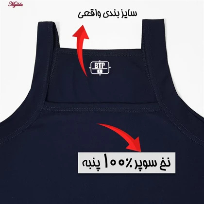 زیرپوش خشتی مردانه برهان تن پوش مدل پنبه‌ای سرمه ای
