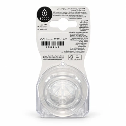 سرشیشه اونت نچرال ریسپانس 1 قطره اونت Philips Avent