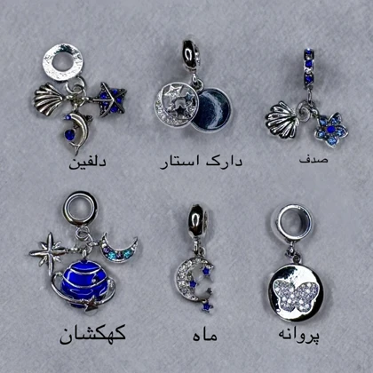 چارم دستبند پاندورا سری طبیعت