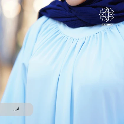 عبا گلبرگ