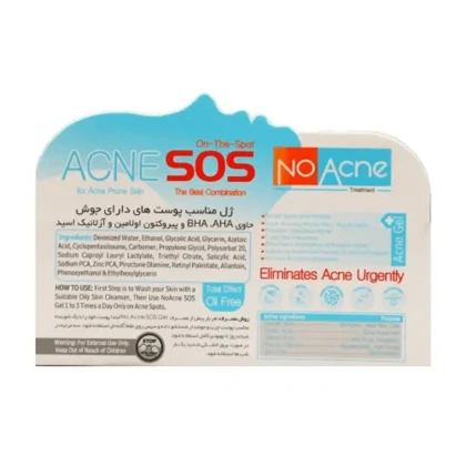 ژل ضد جوش SOS نو آکنه