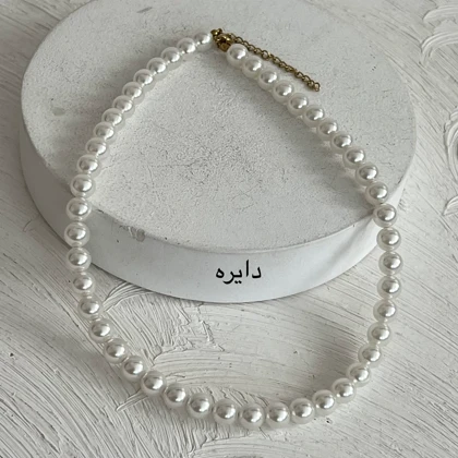 گردنبند و چوکرهای مروارید شل گندمی و گرد رنگ ثابت