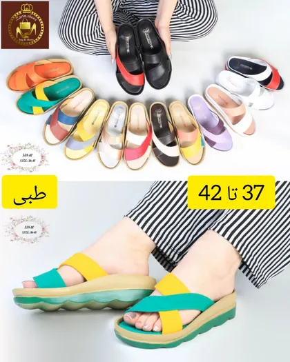 صندل و روفرشی تمام طبی زنانه 558-10