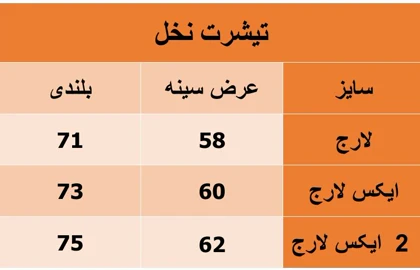 تیشرت مردانه آبی روشن طرح مینیمال نخل پارچه دورس دو نخ