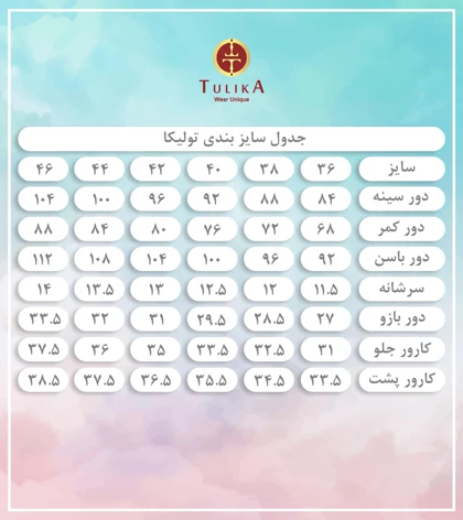 پالتو 72239