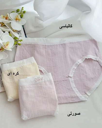 شورت میکس النا کد 29962