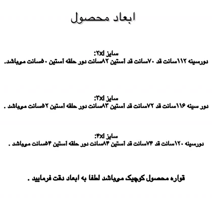 کاپشن شمعی مردانه