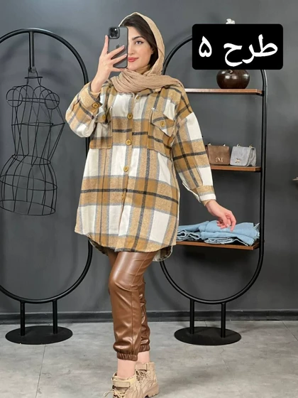 شکت فوتر هلن کد 1370
