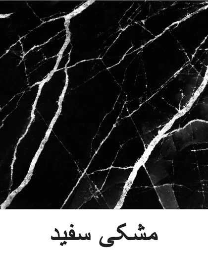 ست سرویس بهداشتی 2جداره ماربل رمانتیک لیمون